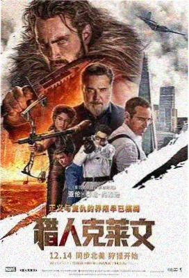 第七个借书人悬疑推理短文封面